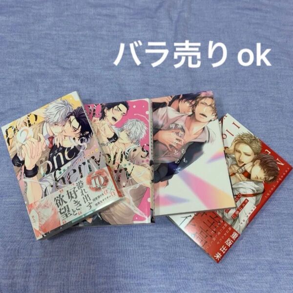 pop ones cherry 百合アズル 運命すらも呼吸をとめて 滝端
