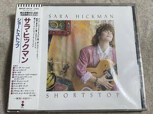 [フォーク] SARA HICKMAN - SHORTSTOP 91年 WPCP-4070 日本盤 未開封新品 廃盤
