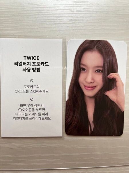TWICE this is for Polaroid FANS特典 サナ 公式品