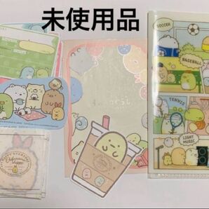 すみっコぐらし ミニクリアファイル メモ カード ポストカード まとめ売り