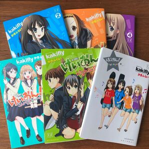 【美品.初版有.帯付き有】けいおん!2.3.4.college.high school.shuffle1 6冊 セット かきふらい