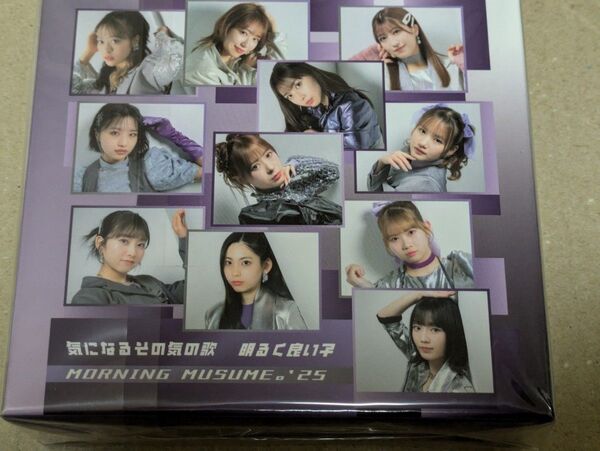 未開封CD モーニング娘。'25 気になるその気の歌/明るく良い子 CDBOX
