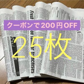 【新品未読紙】英字新聞 見開き25枚 100面分