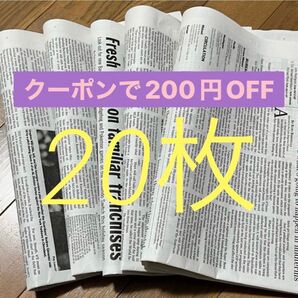 【新品未読紙】英字新聞 見開き25枚 100面分