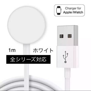 AppleWatch アップルウォッチ 充電器 純正互換品 充電ケーブル Type-A