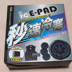 桑和 G.G. ペルチェベスト 13109 icE-PADベスト コンプリートセット LL 13109-LL Lサイズの2枚セット