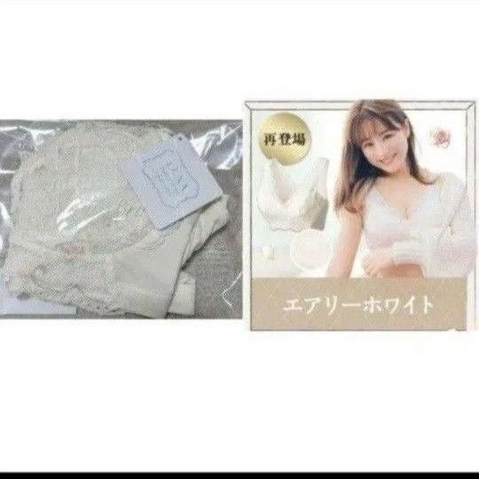LUNA ナチュラルアップ ナイトブラ 育乳 バストアップ ルーナ エアリーホワイト 白 ホワイト