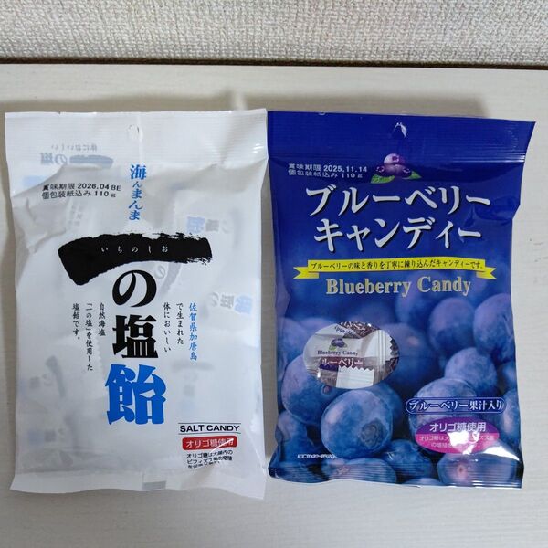 一の塩飴/ブルーベリーキャンディ/筑豊製菓/塩あめ/塩分補給/熱中症対策/塩分チャージ/ベリー飴/ポイント消化/クーポン消化