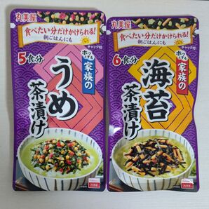 家族のうめ茶漬け/家族の海苔茶漬け/丸美屋/ポイント消化/クーポン消化