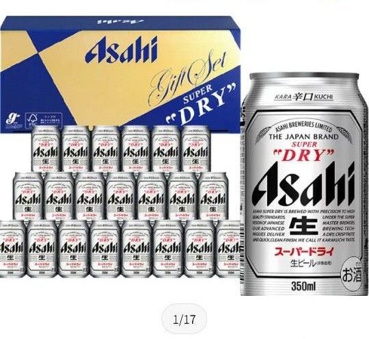 アサヒスーパードライ 350ml 21本ギフトセット