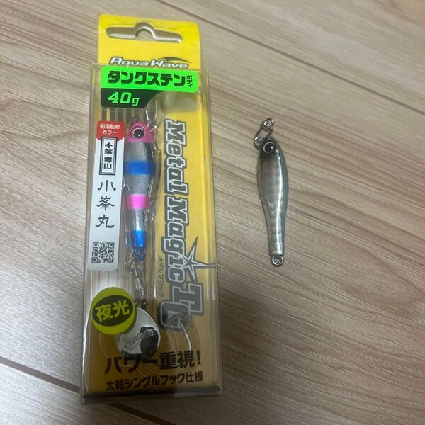 アクアウェーブ メタルマジック TG タングステン