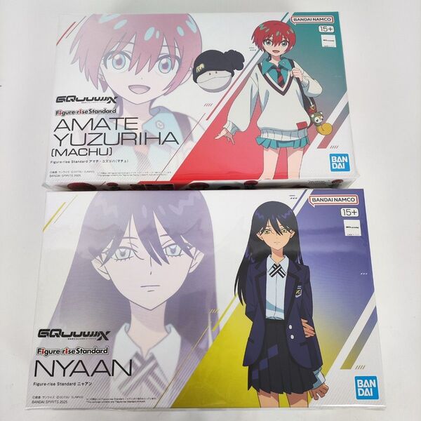Figure-rise Standard ニャアン&アマテ・ユズリハ (マチュ) セット プラモデル