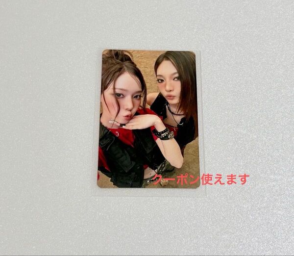 aespa エスパ Dirty Work Crew Ring 日本限定特典 トレカ ユニット ニンニン ウィンター