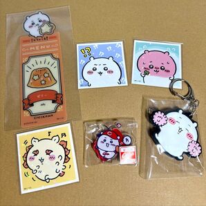 ちいかわ カープ アクスタ ラバーキーホルダー ブックマーカー ステッカー 広島東洋カープ まとめ売り セット アクリルスタンド