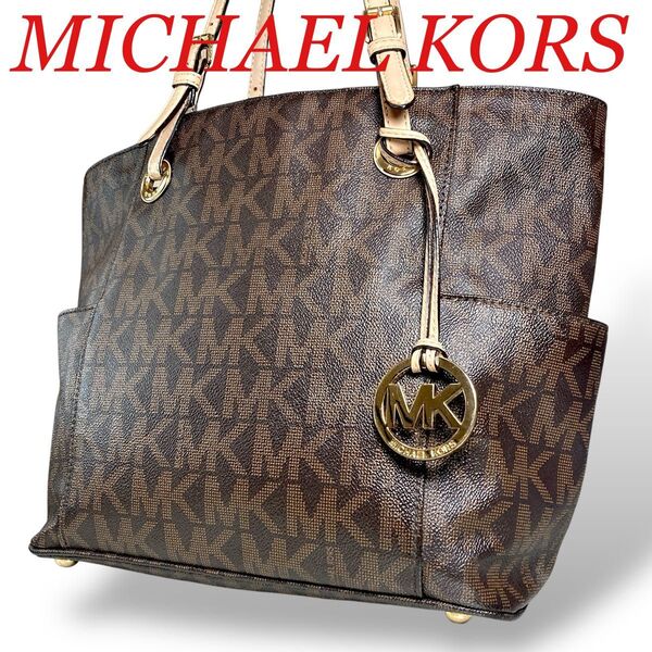 MICHAEL KORS マイケルコース トートバッグ PVC 総柄 ブラウン 肩掛け A4収納可能