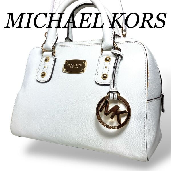 MICHAEL KORS マイケルコース 2WAY ショルダーバッグ PVC ホワイト MKロゴチャーム 社外ベルト付属