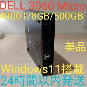 DELL OptiPlex 3060 Micro 動作確認済み 美品 8GB 500GB Windows11 24時間以内発送