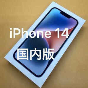 iPhone 14 128gb 国内版SIMフリー 不具合なし