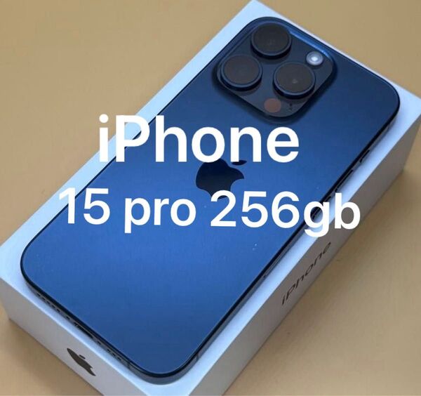 iPhone 15 Pro 256GB 国内版