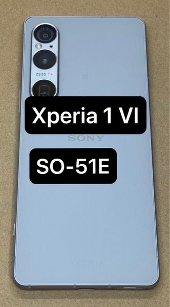 Xperia 1 VI SO-51E 6.5インチ プラチナシルバー 国内版SIMフリー 2024モデル
