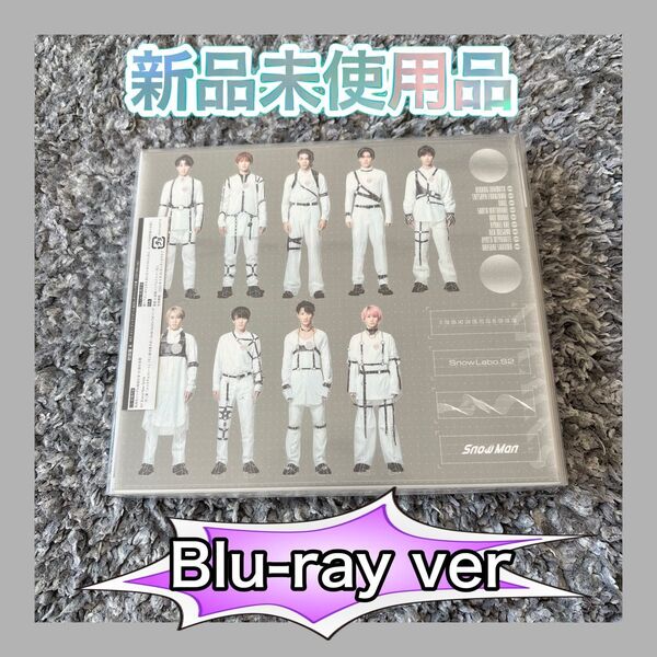 新品未開封 snowman スノーマン スノラボ S2 初回盤A Blu-ray
