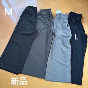 レディース 女性 婦人服 ワイドパンツ 長ズボン M 3本 L 1本 まとめ売り