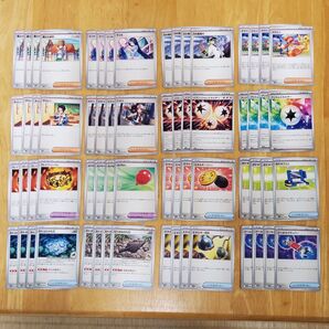 ポケモンカード ブラックボルト ホワイトフレア 汎用カード デッキパーツ コンプセット 各4枚 計64枚 まとめ売り