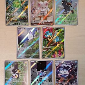 ポケモンカード ブラックボルト ホワイトフレア AR まとめ売り⑨ 8枚セット