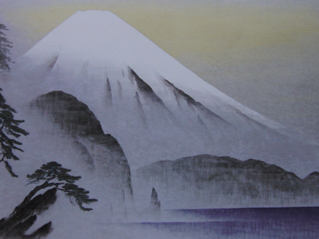 Koyama dur, [Yui Haruki], Provenant d'une rare collection d'art encadrant, Nouveau cadre inclus, En bonne condition, frais de port inclus, peintre japonais, Peinture, Peinture à l'huile, Nature, Peinture de paysage