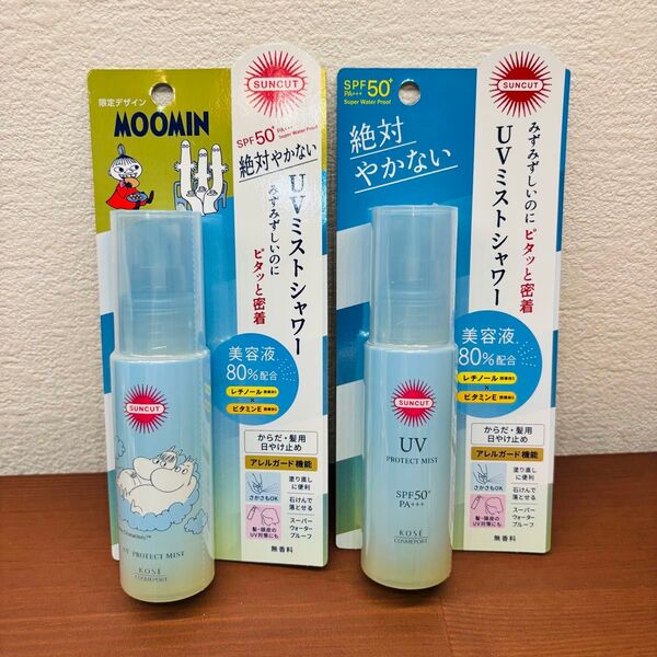 KOSE コーセー サンカット プロテクト UV ミスト 60mL×2本
