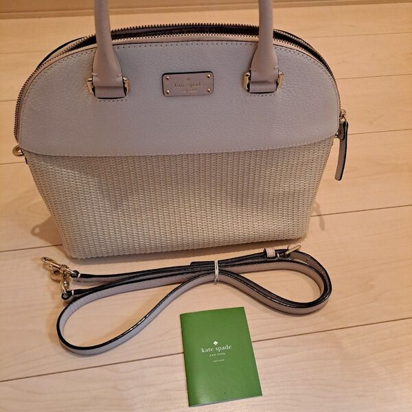 kate spade(ケイトスペード)ハンドバッグ ショルダー2way ホワイト