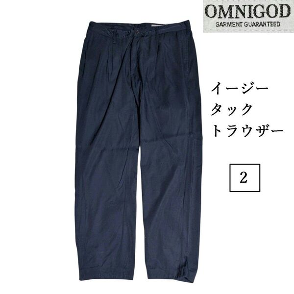 OMNIGOD イージータックトラウザー オムニゴッド ネイビー プリーツ スラックス パンツ テーパード