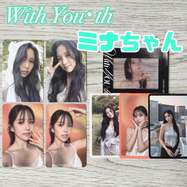 twice ミナ with you-th くま トレカ 特典 mina アルバム フォトカード once