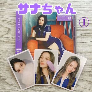 twice サナ hare hare ハレハレ once 限定 sana盤 サナ盤 トレカ CD sana ワンジャパ ①