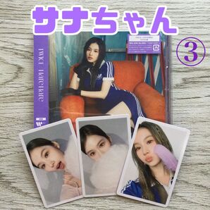 twice サナ hare hare ハレハレ once 限定 sana盤 サナ盤 トレカ sana ワンジャパ CD ③