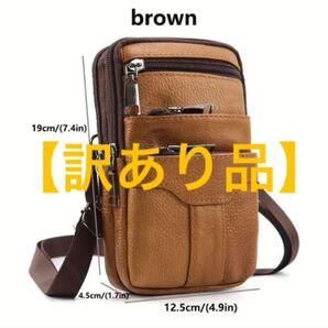 【訳あり品】本革★スマホショルダー 携帯電話バッグ 牛革 縦型 ジッパー ブラウン 茶色 レザー ジェニュインレザー 斜め掛け