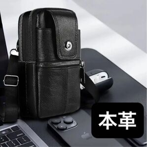 本革★スマホバッグ 携帯電話バッグ 牛革 縦型 ジッパー ブラック 黒 レザー ジェニュインレザー 斜め掛け ウエストバッグ