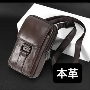 本革★スマホバッグ 携帯電話バッグ 牛革 縦型 ジッパー ダークブラウン レザー ジェニュインレザー 斜め掛け ウエストバッグ