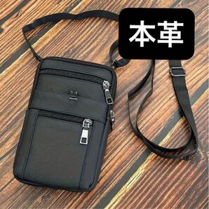本革★スマホショルダー 携帯電話バッグ 牛革 縦型 ジッパー 黒 ブラック レザー ジェニュインレザー 斜め掛け ウエストバッグ