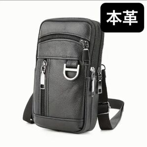 本革★スマホバッグ 携帯電話バッグ 牛革 フック付 ジッパー ブラック 黒 レザー ジェニュインレザー 斜め掛け ウエストバッグ