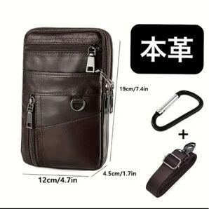 本革★スマホバッグ 携帯電話バッグ 牛革 縦型 ジッパー コーヒー ブラウン レザー ジェニュインレザー 斜め掛け ウエストバッグ