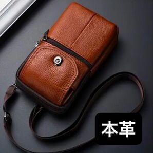 本革★スマホバッグ 携帯電話バッグ 牛革 縦型 ジッパー 茶色 ブラウン レザー ジェニュインレザー 斜め掛け ウエストバッグ