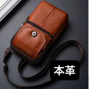 本革★スマホバッグ 携帯電話バッグ 牛革 縦型 ジッパー 茶色 ブラウン レザー ジェニュインレザー 斜め掛け ウエストバッグ