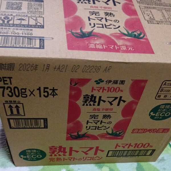 伊藤園熟トマトジュース730g15本 賞味期限2026年1月 食塩無添加