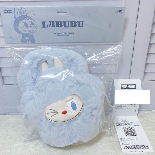 THE MONSTERS Classic シリーズ ぬいぐるみフラワーバッグ ブルー 水色 ラブブ LABUBU