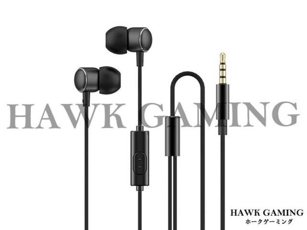 イヤホン 有線 3.5mm ジャック付き 8D 音響 ブラック 防水 ゲーミング スマホ パソコン 高音質 インイヤー PC