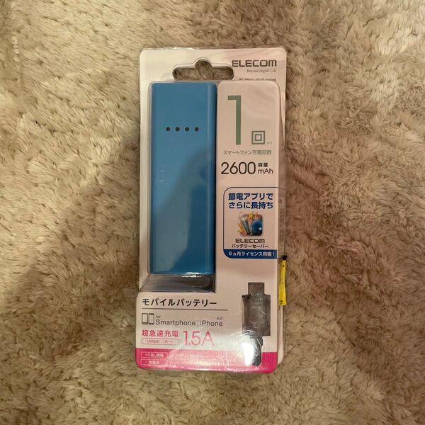 ELECOM モバイルバッテリー 2600mAh スマートフォン充電器