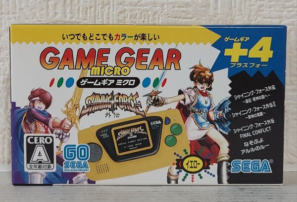 (新品未開封)ゲームギアミクロ イエロー シャイニング・フォース外伝