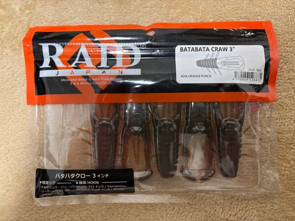 レイドジャパン バタバタクロー3インチ オレンジパンチ RAID JAPAN