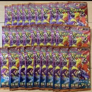 ポケモンカード 拡張パック 熱風のアリーナ 1box分 バラパック 30パック